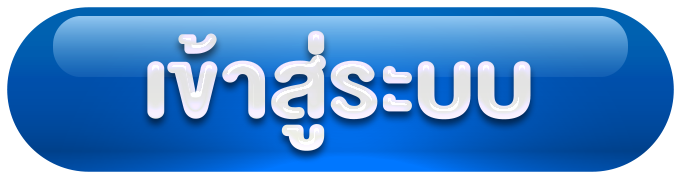 ADAM789 - เข้าสู่ระบบ
